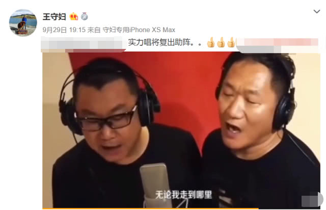 歌手尹相杰近况曝光,曾因两次吸毒被捕毁掉事业,如今将正式复出