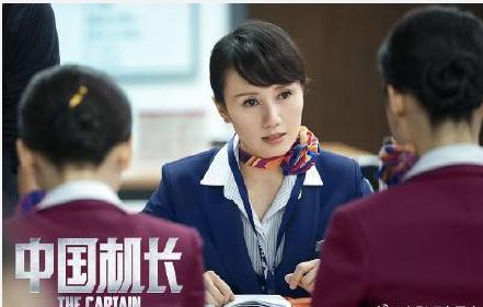 《中国机长》中的几位女演员,有一位在2017年获赞“最美考生”