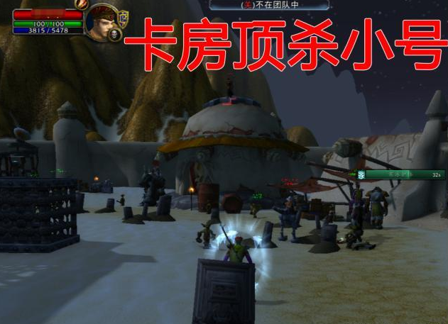 魔兽世界怀旧服:加基森房顶卡BUG“杀小号”,外服已经被GM警告