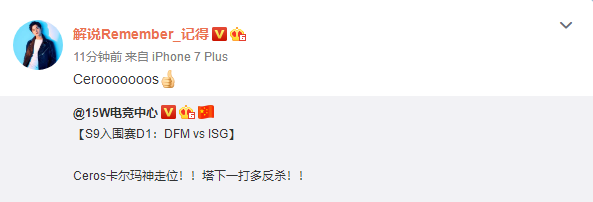 S9首战日本Faker打出两个劫级操作,锁定TOP1!解说卡主只会喊哇