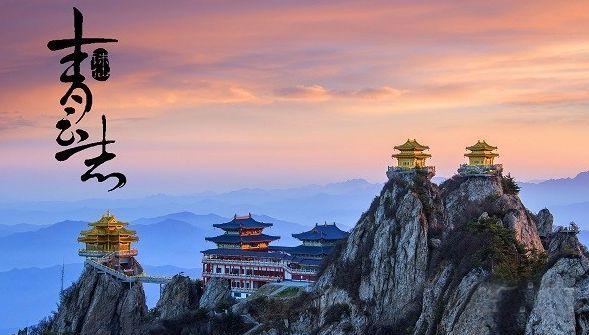 《长安十二时辰》引爆西安旅游,为何《青云志》没让老君山更火爆