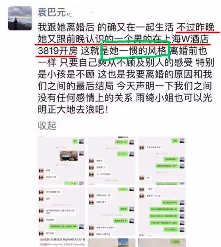 暴脾气那英,一脚踢碎娱乐圈人设的谎言。
