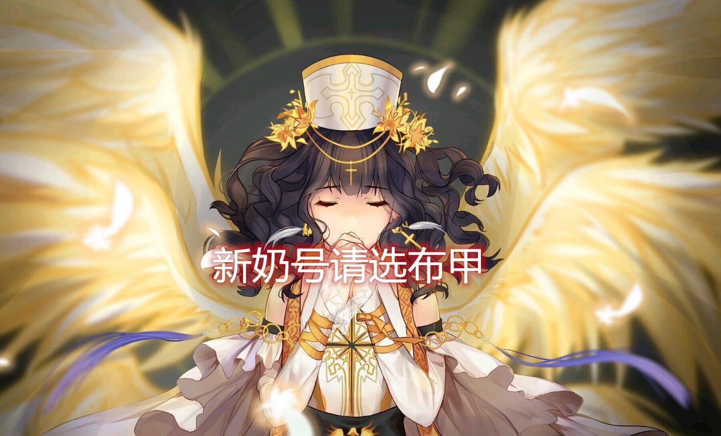 DNF:国服布甲就真的一无是处?国服特色下布甲奶量最高