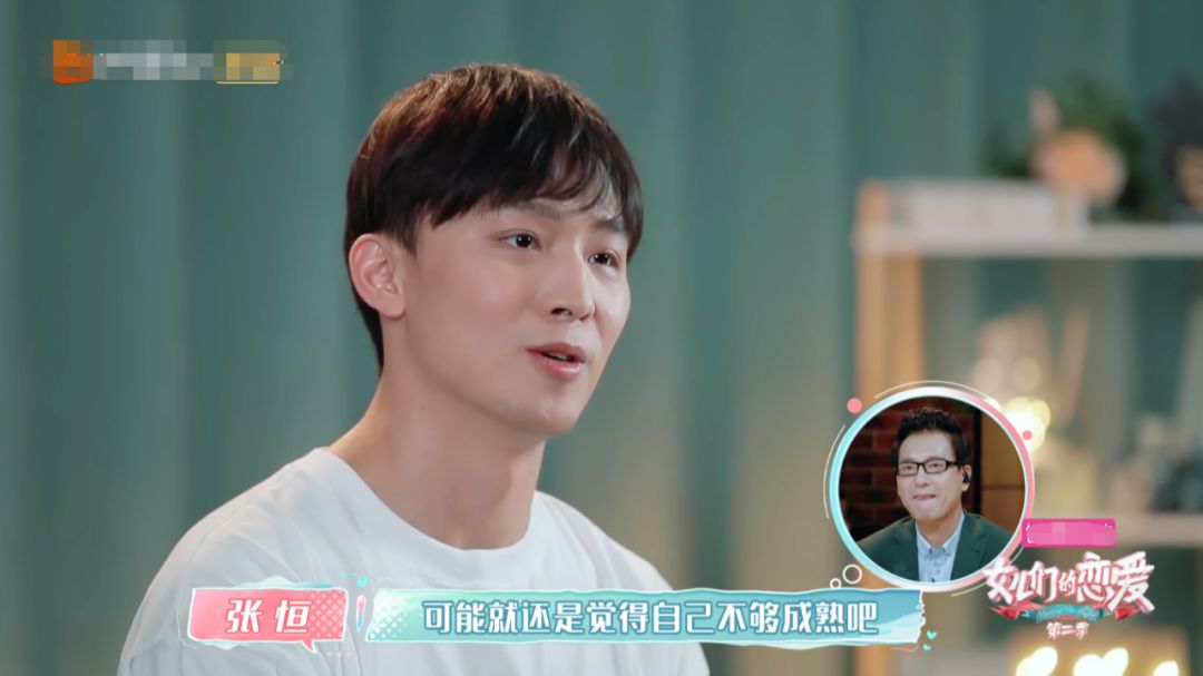 张恒死缠烂打追郑爽,追到手却不珍惜,郑爸爸喊话:要珍惜!