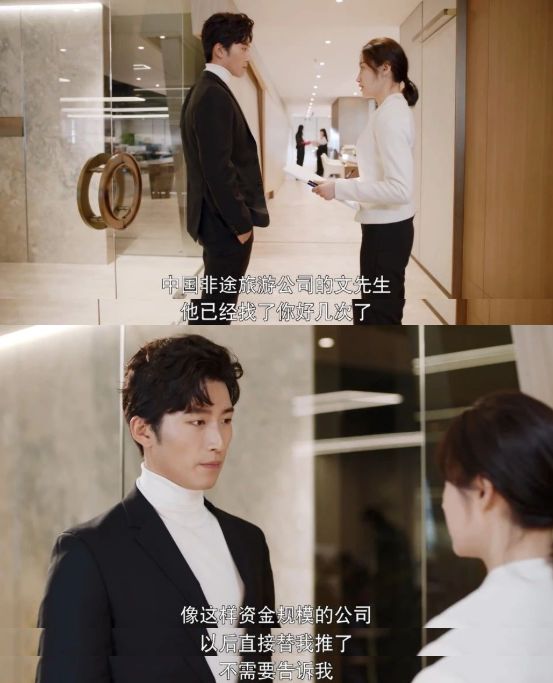 窦骁,你也来竞争油王了么