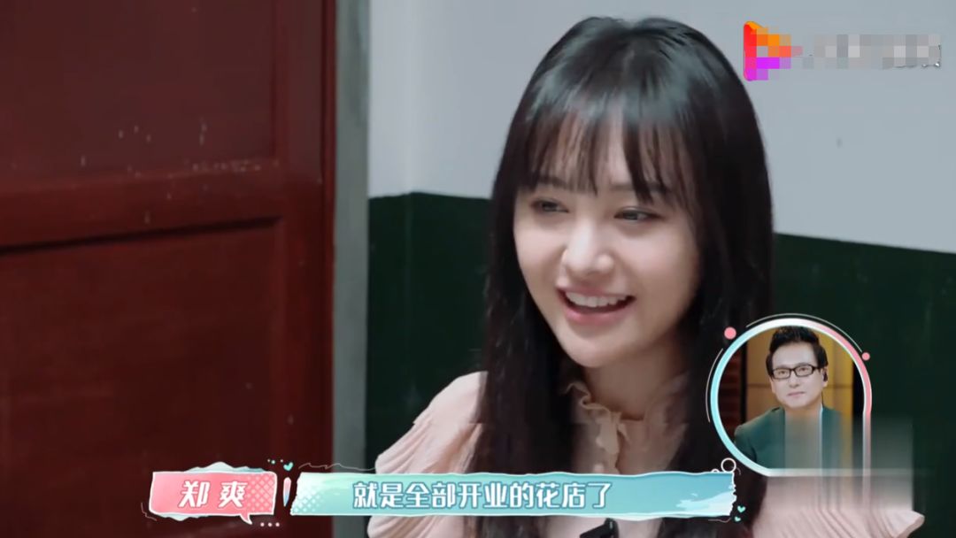 张恒死缠烂打追郑爽,追到手却不珍惜,郑爸爸喊话:要珍惜!