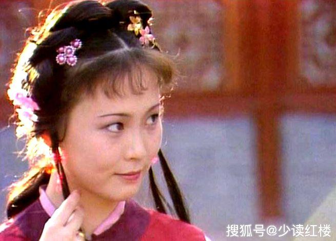 从《红楼梦》里的三个小人物,看底层人物的生存大智慧