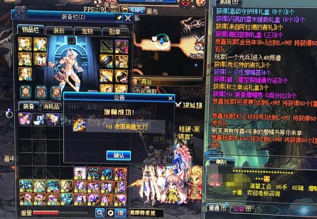 DNF老哥为了礼包有多拼?向老婆写下承诺书,1个月不买烟抽