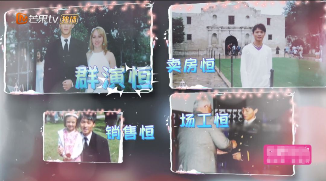 张恒死缠烂打追郑爽,追到手却不珍惜,郑爸爸喊话:要珍惜!