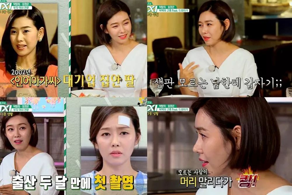 收视率47%的反派女演员,恋爱111天后“超高速”结婚!