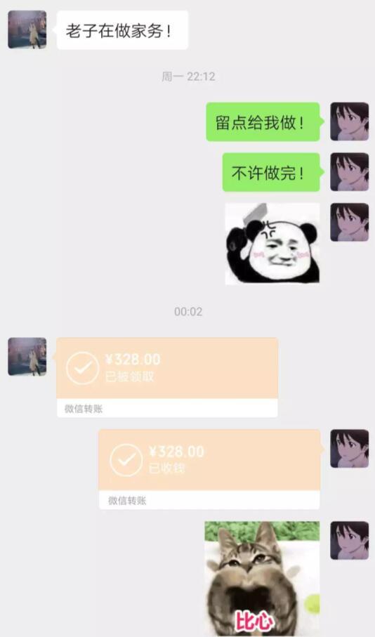 DNF老哥为了礼包有多拼?向老婆写下承诺书,1个月不买烟抽