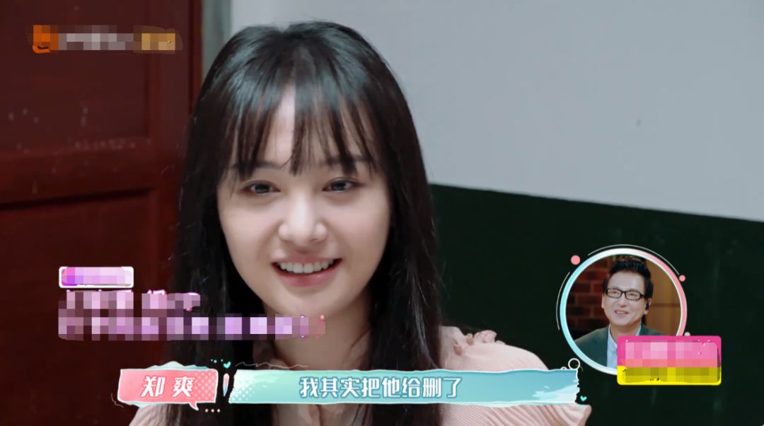 张恒死缠烂打追郑爽,追到手却不珍惜,郑爸爸喊话:要珍惜!