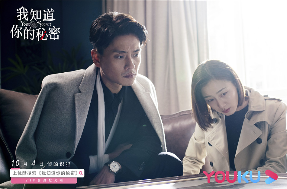 《我知道你的秘密》黄宗泽叶青并肩前行 辰初夫妇和解发糖