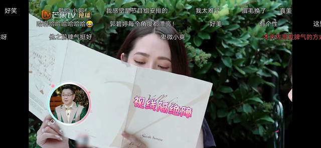 向太回应向佐郭碧婷吵架,帅锅节目组编的,晒照力证两人甜蜜无比