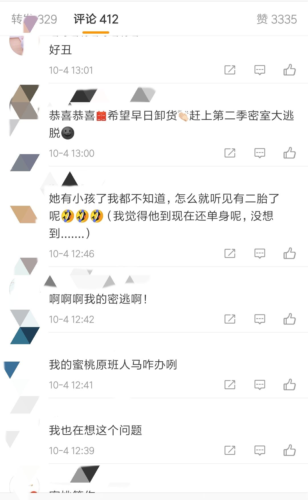 刚生不到一年,谢依霖官宣怀二胎,《密室大逃脱》原班人马无望