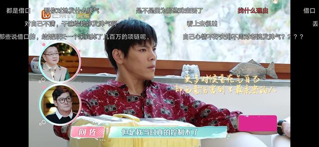 向太回应向佐郭碧婷吵架,帅锅节目组编的,晒照力证两人甜蜜无比
