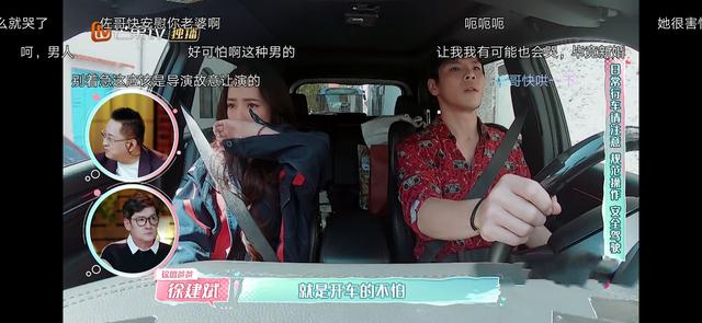 向太回应向佐郭碧婷吵架,帅锅节目组编的,晒照力证两人甜蜜无比