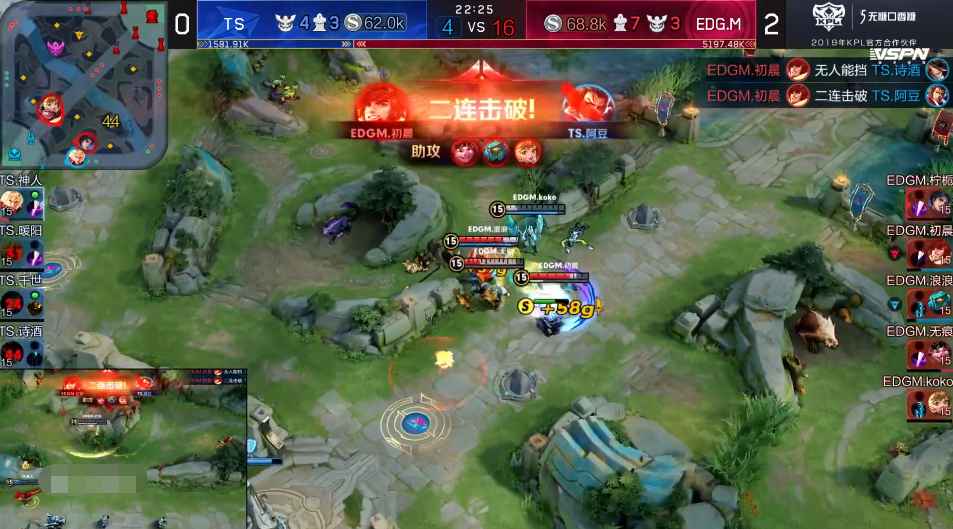 王者荣耀:EDGM走入正轨,无痕柠栀双边发威零封TS