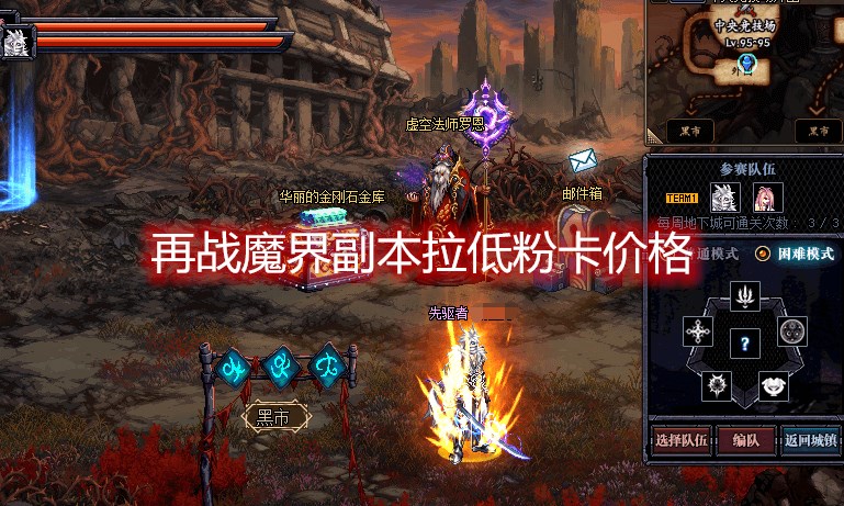 DNF:回归玩家惨遭褥羊毛,商人动手,金秋称号突破历史最高价!