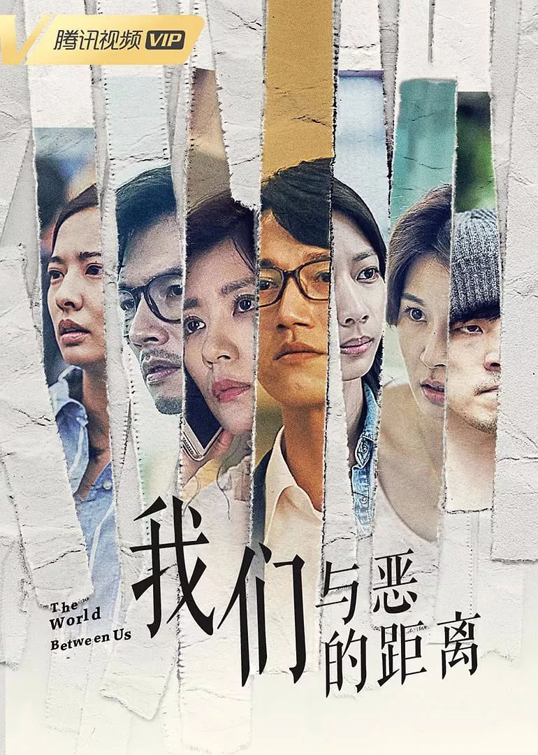 贾静雯凭《与恶》夺得金钟视后,可盐可甜的标准不应只针对演员!