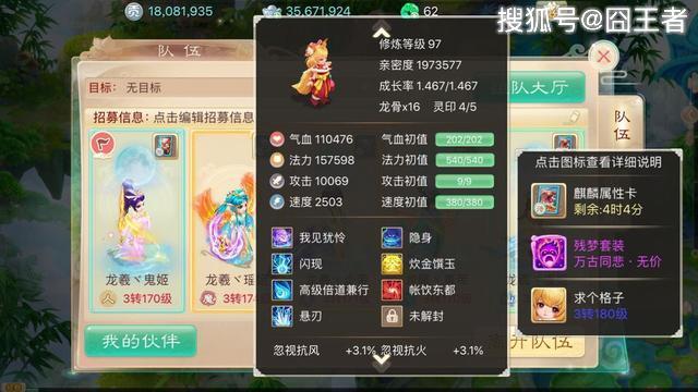 大话西游手游:最适合平民玩家的神兽,平民应该用什么召唤兽?