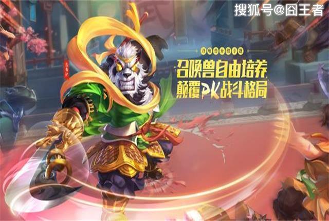 大话西游手游:最适合平民玩家的神兽,平民应该用什么召唤兽?