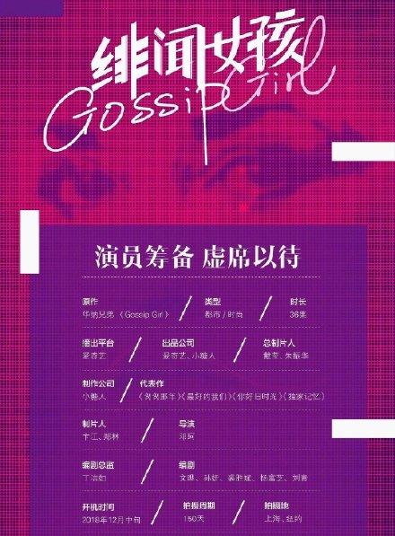 国庆期间新开机的几部热门剧集,有一部是刘诗诗和朱一龙主演的