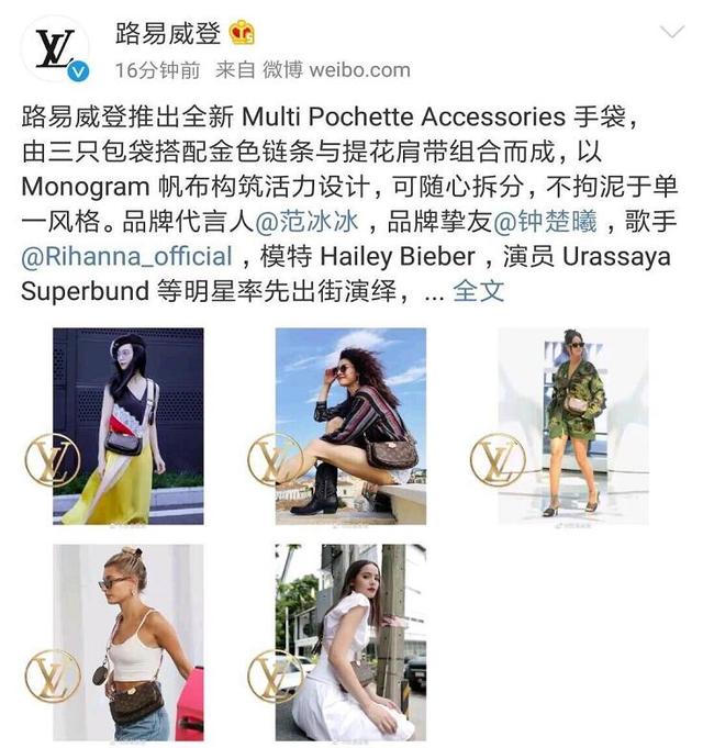 范冰冰复出艰难,《赢天下》5亿投资要打水漂?重拍成最后机会