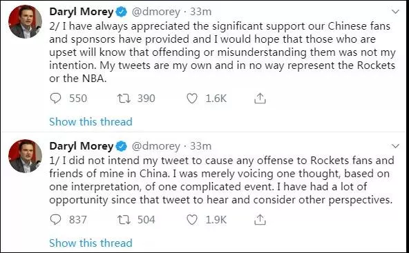 每年从中国赚几十亿,NBA总裁却力挺莫雷!李易峰等退出,明晚这场活动要凉