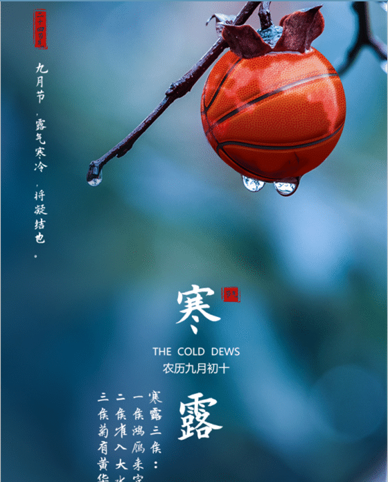 肖华公开支持莫雷,中国篮协发声表态,球迷:意味深长!