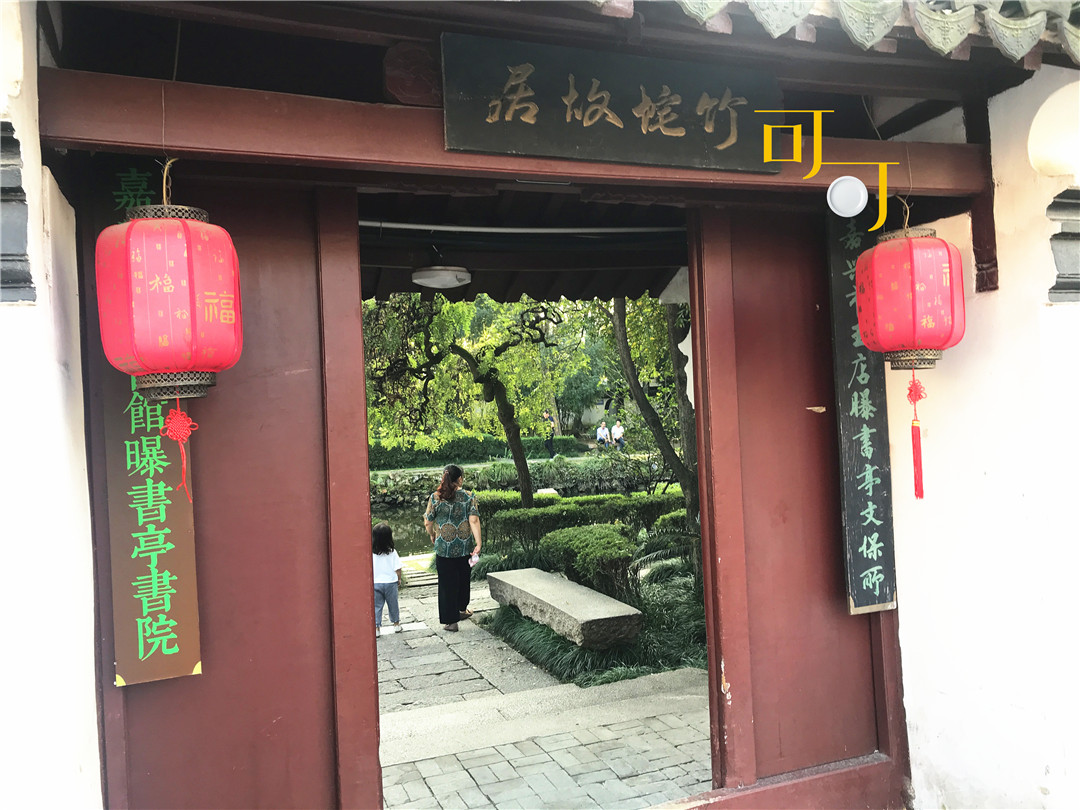 在海宁吃到糯米栗子嵌宝鸭,皮酥肉嫩,用筷子就能划开,88元值!