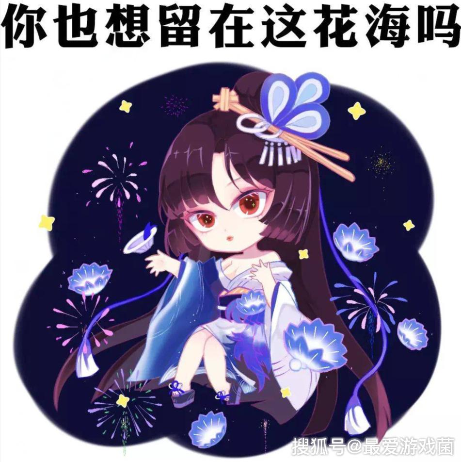 阴阳师10月9日双服更新汇总:彼岸花新皮肤灵境幽芷,SR纸舞实装