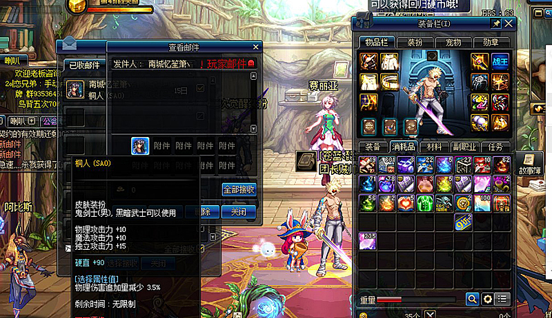 DNF10月国服特色提升排行榜:红眼第2,剑魂第7,第1名出乎意料