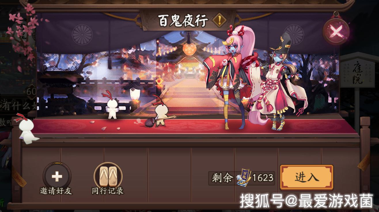 阴阳师10月9日双服更新汇总:彼岸花新皮肤灵境幽芷,SR纸舞实装