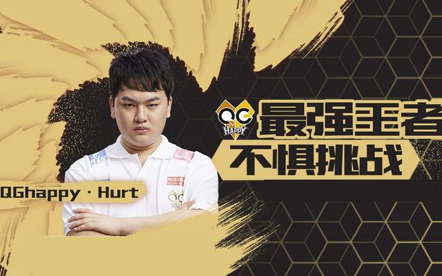 王者荣耀:“等我”道尽刺痛无限的悲伤!是否重返赛场,还看妖刀