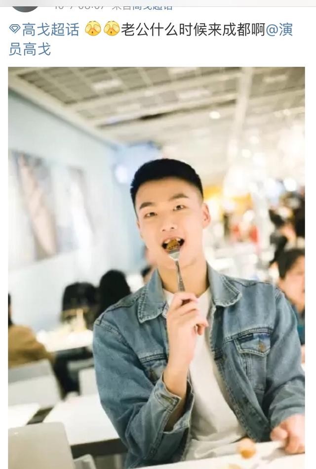 本冲着张涵予杜江欧豪去看《中国机长》,却被不知名的他帅到了