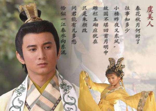 李煜最为人知一首词,尤其最后一句千古无人超越,可惜是绝命词