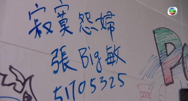 TVB资深绿叶患肺癌四期被亲友嫌弃 曾与张国荣、周润发对过戏