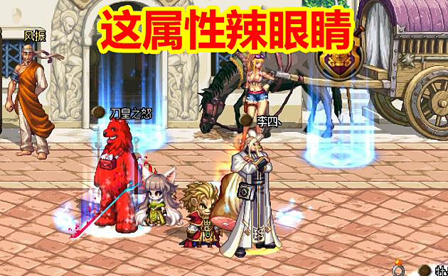 DNF10月“终极宠物”伊希斯:这属性辣眼睛,国庆回暖,史派克喂S