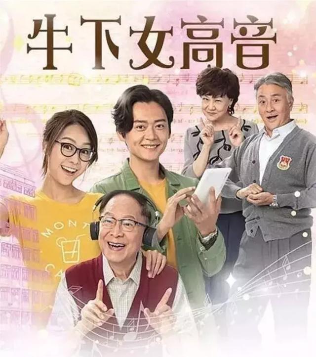 TVB资深绿叶患肺癌四期被亲友嫌弃 曾与张国荣、周润发对过戏