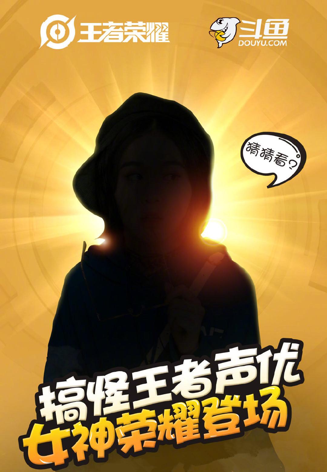 呆阿拿美女解说入驻斗鱼,高智商女高管惹人爱,骚白迎来新对手?