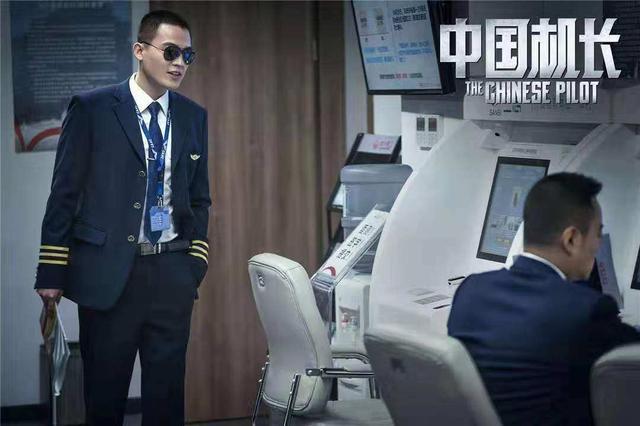 《中国机长》让人心存疑虑的三个片段,都是真实发生的