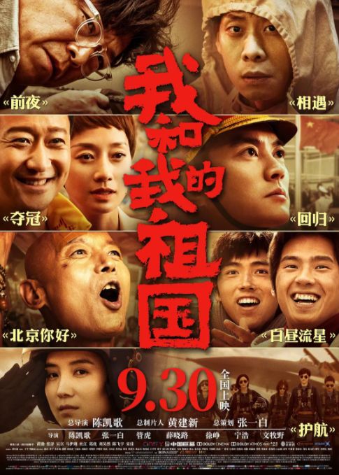 贺岁鼻祖葛优再来贺岁,今年华语喜剧能否突围?