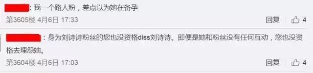 时隔2年7个月,终于有新剧开拍,刘诗诗这次复出真的等了太久
