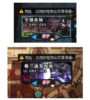 DNF金秋版本搬砖攻略 十月快速致富指南