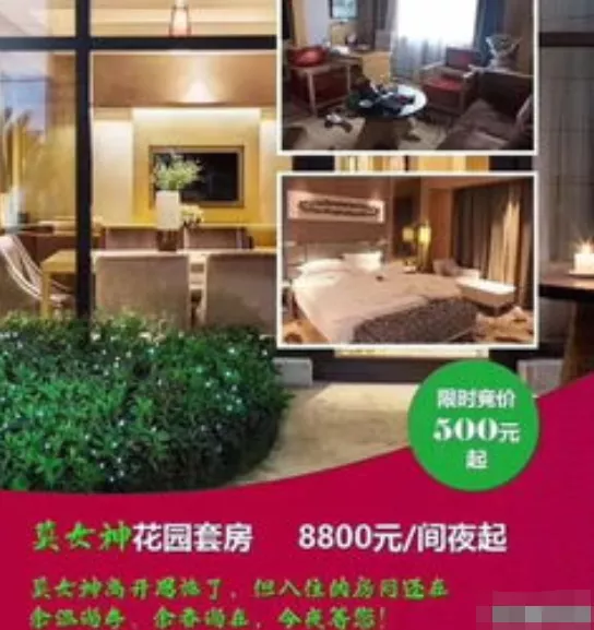 赚钱无下限?明星饭后残羹被拍卖,重口味连baby的吸油纸都不放过
