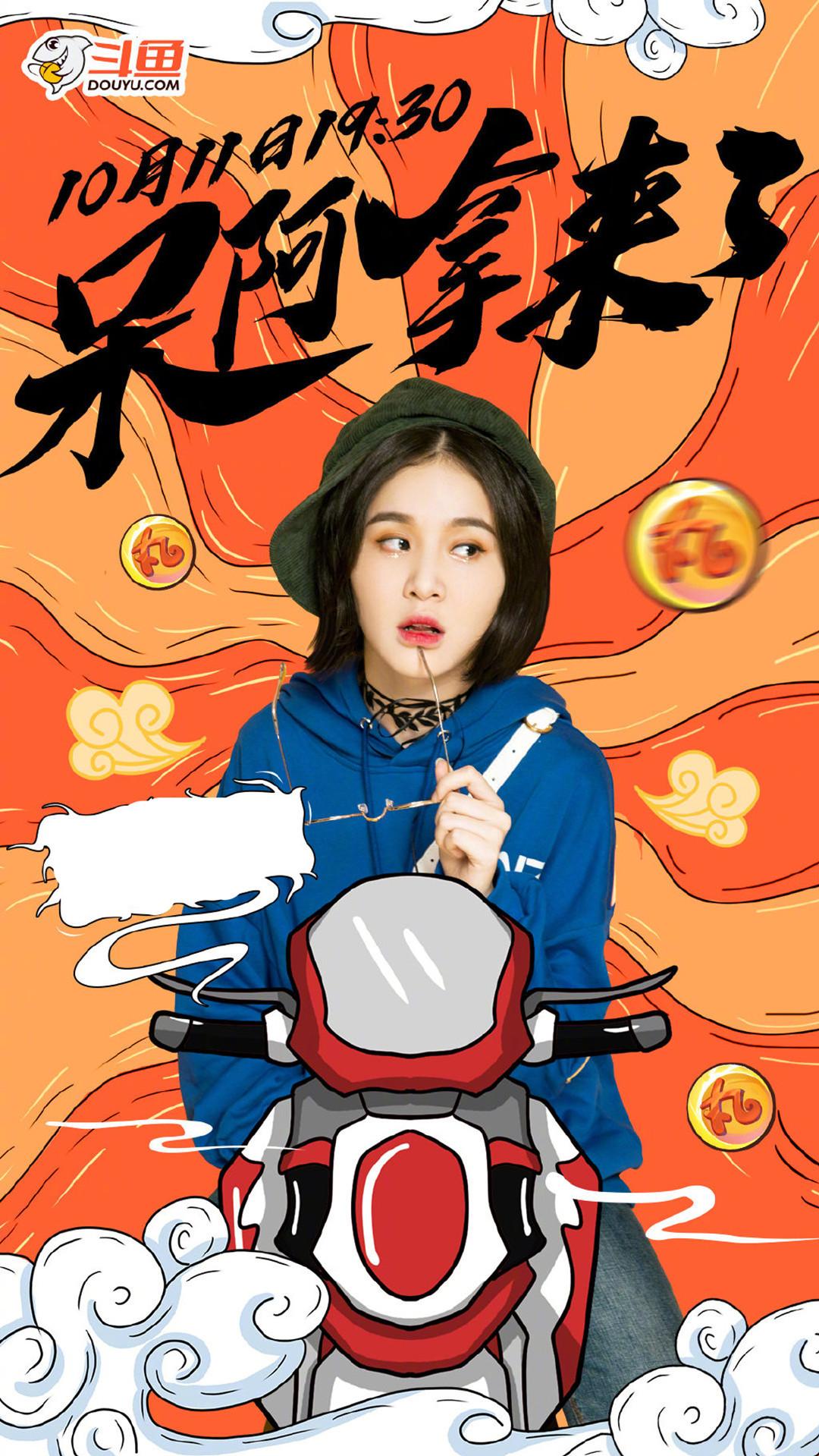 呆阿拿美女解说入驻斗鱼,高智商女高管惹人爱,骚白迎来新对手?