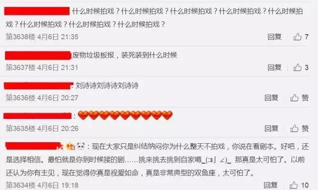 时隔2年7个月,终于有新剧开拍,刘诗诗这次复出真的等了太久