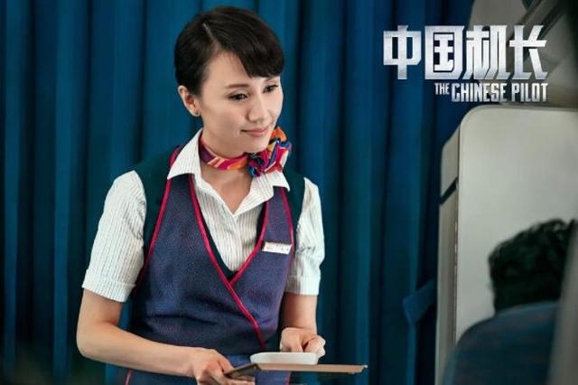 《中国机长》让人心存疑虑的三个片段,都是真实发生的