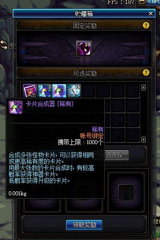 DNF金秋版本搬砖攻略 十月快速致富指南